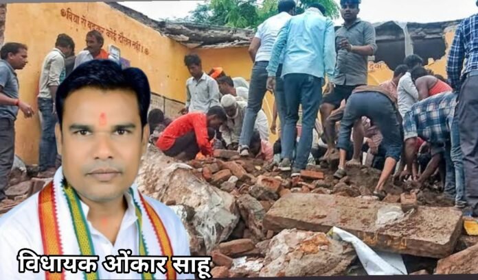 omkar