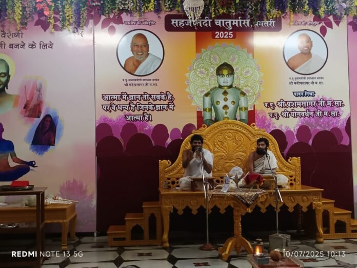 pravr sagar maharj ji