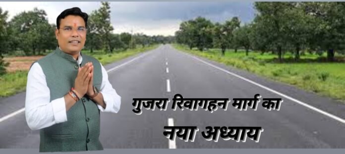 OMKAR