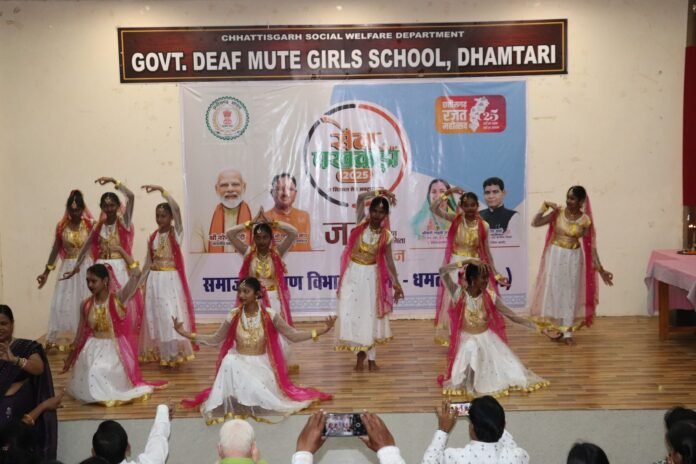 garba