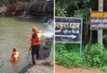 नरहरा वाटरफॉल में दिल दहला देने वाला हादसा रायपुर का युवक 20 फीट गहरी खाई में समाया घंटों खोजबीन के बाद भी सुराग नहीं