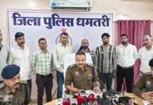 बरड़िया ज्वेलर्स गोलीकांड एवं डकैती प्रयास का धमतरी पुलिस ने किया खुलासा