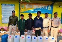 घरों में छिपाकर चला रहे थे कच्ची महुआ शराब का कारोबार – 270 लीटर शराब समेत तीन आरोपी गिरफ्तार