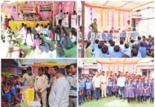 पुरस्कार वितरण एवं सुरक्षा जागरूकता के साथ बाल दिवस मनाया गया