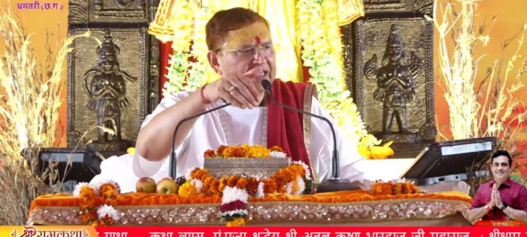 राम नाम से घर-परिवार में सुख, शांति और आनंद का वास होता है – पं. अतुल कृष्ण महाराज