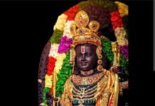 31 दिसंबर 2025,राम भक्तों का महोत्सव, होगा रामधुनी व संगीतमय कीर्तन