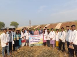 RAWE कार्यक्रम के तहत चना फसल का प्रयोगात्मक प्लॉट प्रदर्शन सफलतापूर्वक आयोजित