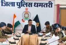 नववर्ष (31दिस.एवं 01जन.)एवं मंडई पर्व को लेकर धमतरी पुलिस अलर्ट, कानून व्यवस्था सुदृढ़ करने दिए गए विशेष निर्देश