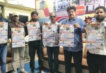 महापौर रामू रोहरा ने धमतरी टीवी के वार्षिक कैलेंडर का विमोचन