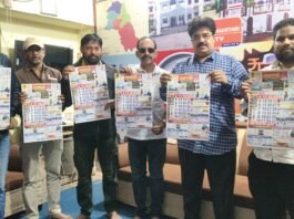 महापौर रामू रोहरा ने धमतरी टीवी के वार्षिक कैलेंडर का विमोचन