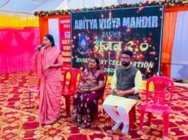 रावाँ का वार्षिकोत्सव रहा अविस्मरणीय, महात्यागी श्री राम बालक दास जी एवं भाजपा प्रदेश उपाध्यक्ष रंजना साहू हुई शामिल