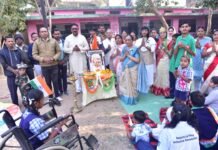 नेहरू स्कूल परिसर में सार्थक, नेहरू विद्यालय एवं आंगनबाड़ी ने संयुक्त रूप से मनाया 77वाँ गणतंत्र दिवस