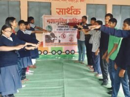 महात्मा गांधी जी की 78वीं पुण्यतिथि पर सार्थक स्कूल में नशा मुक्ति का संदेश