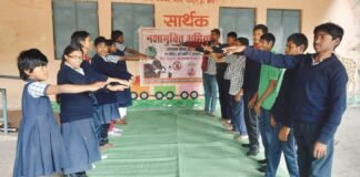 महात्मा गांधी जी की 78वीं पुण्यतिथि पर सार्थक स्कूल में नशा मुक्ति का संदेश