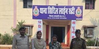 महुआ शराब के अवैध कारोबार पर रूद्री पुलिस का शिकंजा : 42 लीटर जब्त, महिला गिरफ्तार