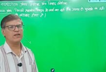 कलेक्टर के मार्गदर्शन में डिजिटल शिक्षा को मिल रही नई गति