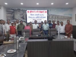 कलेक्टर के निर्देश पर इंडियन रेडक्रॉस सोसायटी की बैठक सेवा गतिविधियों के विस्तार का निर्णय