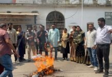 महिला कांग्रेस का प्रदर्शन, केंद्र के खिलाफ आक्रोश , एपस्टीन फाइल पर सरकार से जवाब की मांग, प्रधानमंत्री का किया पुतला दहन