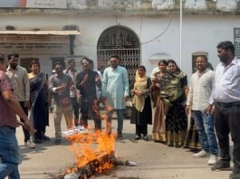 महिला कांग्रेस का प्रदर्शन, केंद्र के खिलाफ आक्रोश , एपस्टीन फाइल पर सरकार से जवाब की मांग, प्रधानमंत्री का किया पुतला दहन