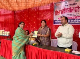 मेरा युवा भारत धमतरी के तत्वावधान में ग्राम भोथली में जिला स्तरीय खेल प्रतियोगिता सम्पन्न, मुख्य अतिथि के रूप भाजपा प्रदेश उपाध्यक्ष रंजना साहू हुई शामिल