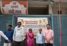 अटल वयो अभ्युदय योजना : बेहतर दृष्टि के साथ नई उम्मीद की शुरुआत