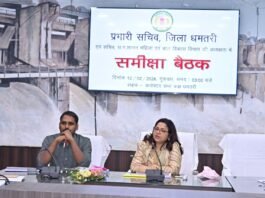 प्रभारी सचिव ने जिला अधिकारियों की बैठक लेकर की विभागीय कार्यों की गहन समीक्षा