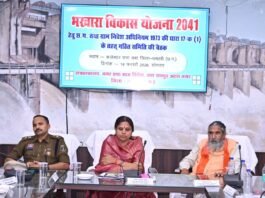 भखारा विकास योजना 2041 पर समिति की अहम बैठक, समग्र विकास का खाका तैयार