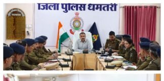 होली को लेकर अलर्ट मोड में धमतरी पुलिस: एसपी सूरज सिंह परिहार ने ली उच्चस्तरीय समीक्षा बैठक