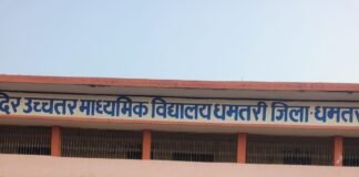 “शतक” फिल्म के माध्यम से सामाजिक जागरूकता का संदेश, महापौर को प्रभात शाखा में किया गया आमंत्रित