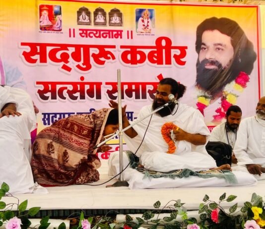 सद्गुरु कबीर सत्संग समारोह में शामिल हुईं रंजना डीपेंद्र साहू, संतों से लिए आशीर्वाद