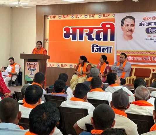 भाजपा की प्रशिक्षित कार्यकर्ता ही पार्टी की असली ताकत होते हैं, जो समाज में सकारात्मक परिवर्तन लाने का कार्य करते हैं : रंजना साहू