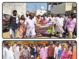 कांग्रेस का भाजपा कार्यालय घेराव, अफीम खेती मामले पर सरकार घिरी