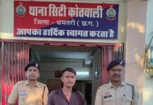 महिमासागर वार्ड में गांजा बिक्री का भंडाफोड़, एक आरोपी गिरफ्तार