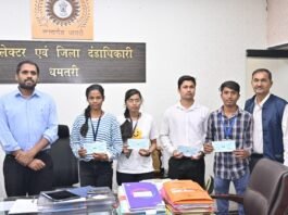 कलेक्टर ने धमतरी जिले के विजेता विद्यार्थियों को पुरस्कृत राशि के चेक वितरण किए, सभी विजेताओं को बधाई दी