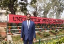 पहले DSP में चयन अब UPSC में भी सफलता – धमतरी के डायमंड सिंह ध्रुव की दोहरी उपलब्धि