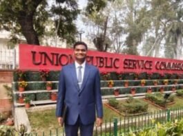पहले DSP में चयन अब UPSC में भी सफलता – धमतरी के डायमंड सिंह ध्रुव की दोहरी उपलब्धि