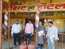 कलेक्टर श्री मिश्रा के निर्देश पर घरेलू गैस सिलेंडरों की जांच के लिए चलाया गया अभियान