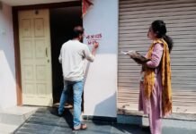 धमतरी नगर निगम में जनगणना 2027 के प्रथम चरण का कार्य प्रारंभ