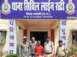 धमतरी: रूद्री पुलिस की कार्रवाई, 35 लीटर अवैध महुआ शराब के साथ आरोपी गिरफ्तार