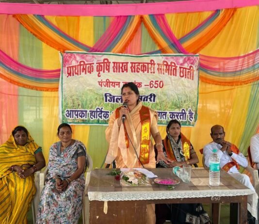 सरकार किसानों के हितों के संरक्षण और उनकी आय में वृद्धि के लिए प्रतिबद्ध : रंजना साहू