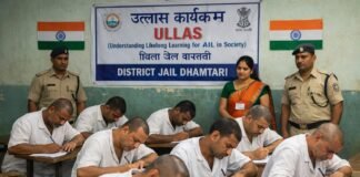 उल्लास कार्यक्रम: जेल में शिक्षा के जरिए सुधार की नई पहल
