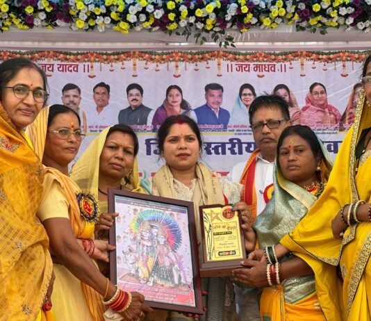 किसी भी समाज की प्रगति शिक्षा, संस्कार और संगठन की मजबूती पर निर्भर करती है : रंजना साहू