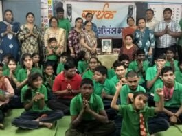 अपना दुख भुलाया… सार्थक के विशेष बच्चों को स्नेहपूर्ण भोजन और उपयोगी सामग्री भेंट