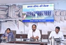 कलेक्टर की अध्यक्षता में समय सीमा की बैठक