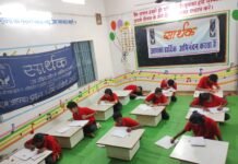 तारे ज़मीं पर: शब्दों में सजा बच्चों का आत्मविश्वास