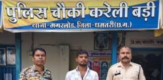दो माह पूर्व पिकनिक के दौरान चाकू से हमला कर फरार आरोपी को करेलीबड़ी पुलिस ने हथियार सहित किया गिरफ्तार