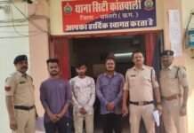 शहर के अलग-अलग तीन स्थानों पर चल रहे सट्टा कारोबार का भंडाफोड़, मोबाइल व नगदी सहित सामग्री बरामद