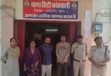 धमतरी में सट्टा पर पुलिस का शिकंजा, 3 आरोपी गिरफ्तार, ₹1.13 लाख जब्त