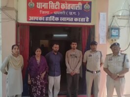 धमतरी में सट्टा पर पुलिस का शिकंजा, 3 आरोपी गिरफ्तार, ₹1.13 लाख जब्त