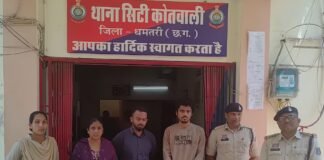 धमतरी में सट्टा पर पुलिस का शिकंजा, 3 आरोपी गिरफ्तार, ₹1.13 लाख जब्त